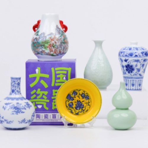 陶溪川 -大國瓷器 盲盒